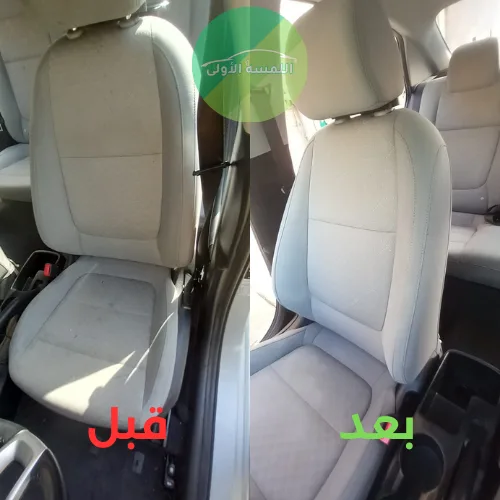 نتيجة غسيل السيارة وتلميعها - قبل وبعد 3